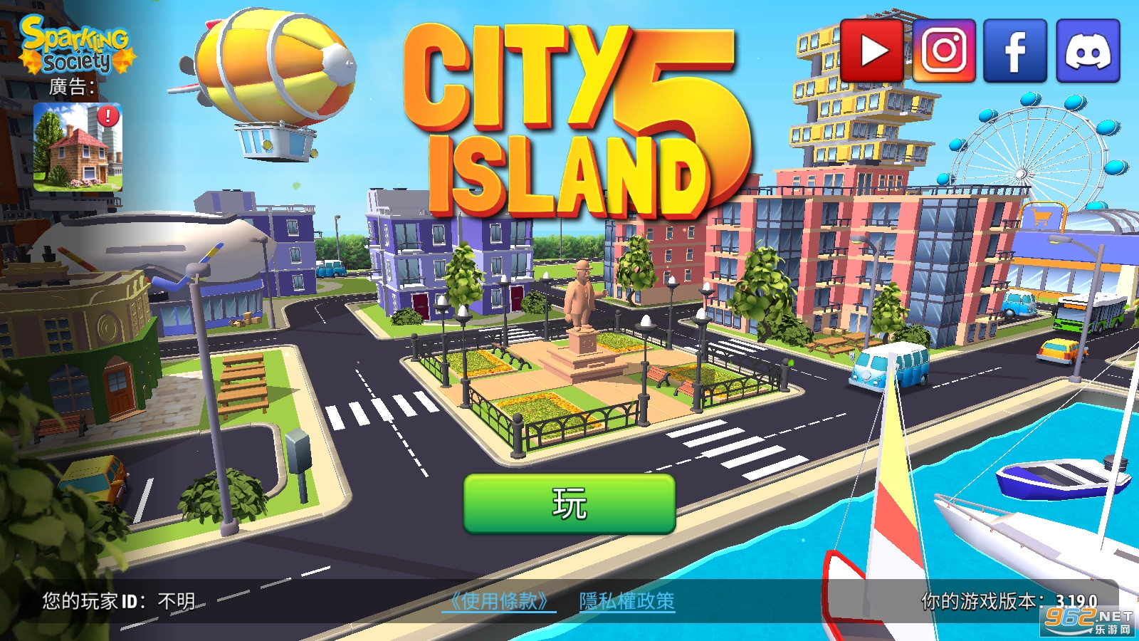 ���е���5(City Island 5)�ƽ�����޽�Ұ��ͼ3