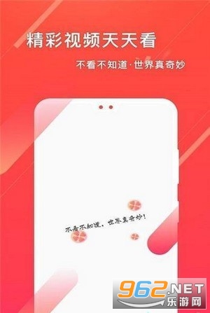 �ϵ���Ƶ���ٰ�appv4.2.9.5.0��׿���ͼ0