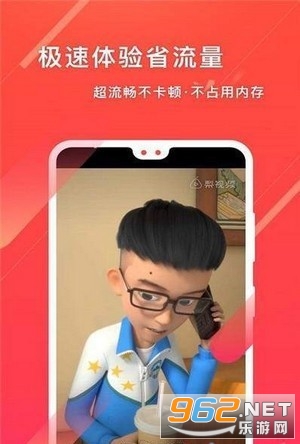 �ϵ���Ƶ���ٰ�appv4.2.9.5.0��׿���ͼ1