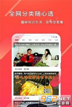 �ϵ���Ƶ���ٰ�appv4.2.9.5.0��׿���ͼ2