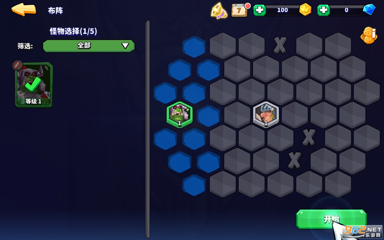 斗兽战棋最新版截图0