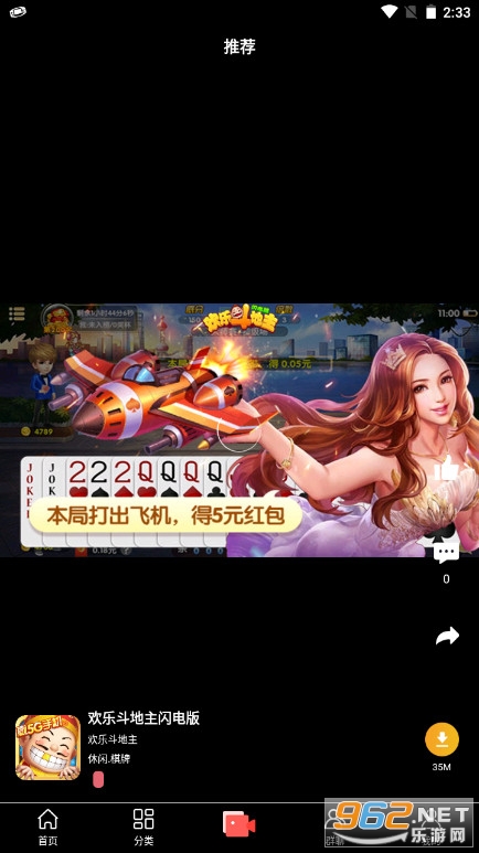 ħ��˾���κ���v1.0.0��׿���ͼ2