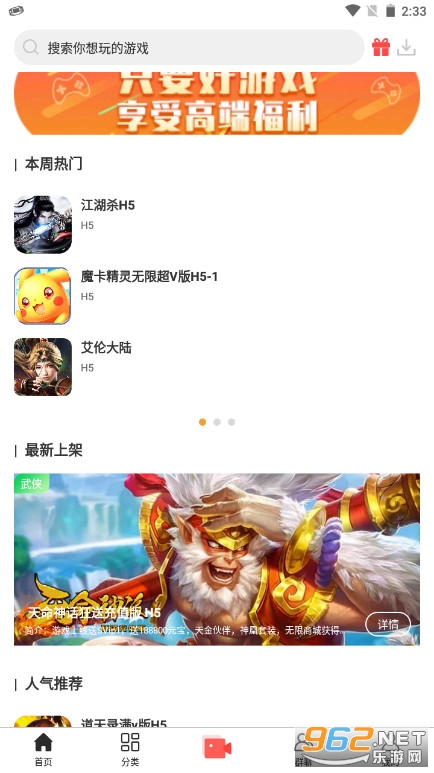ħ��˾���κ���v1.0.0��׿���ͼ0