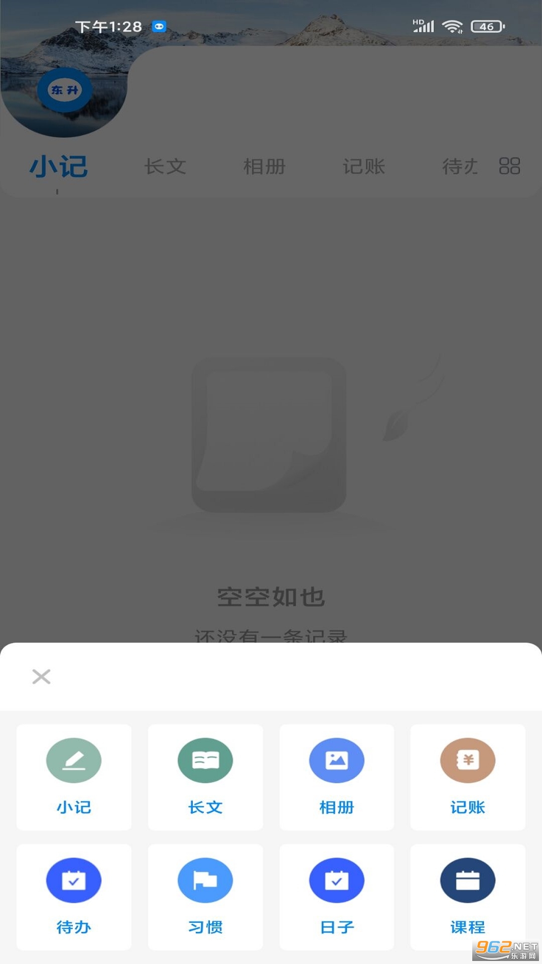 �����ĺ�ͨ2021���°�v7.1 �ٷ����ͼ3