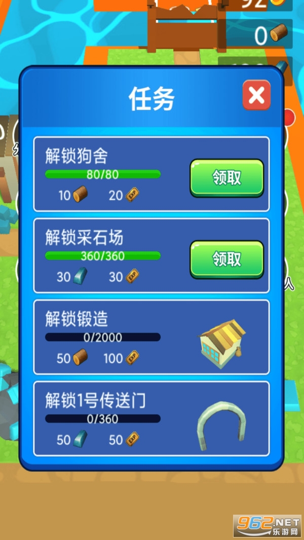春天的农场游戏截图3