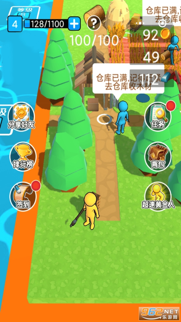 春天的农场游戏截图1