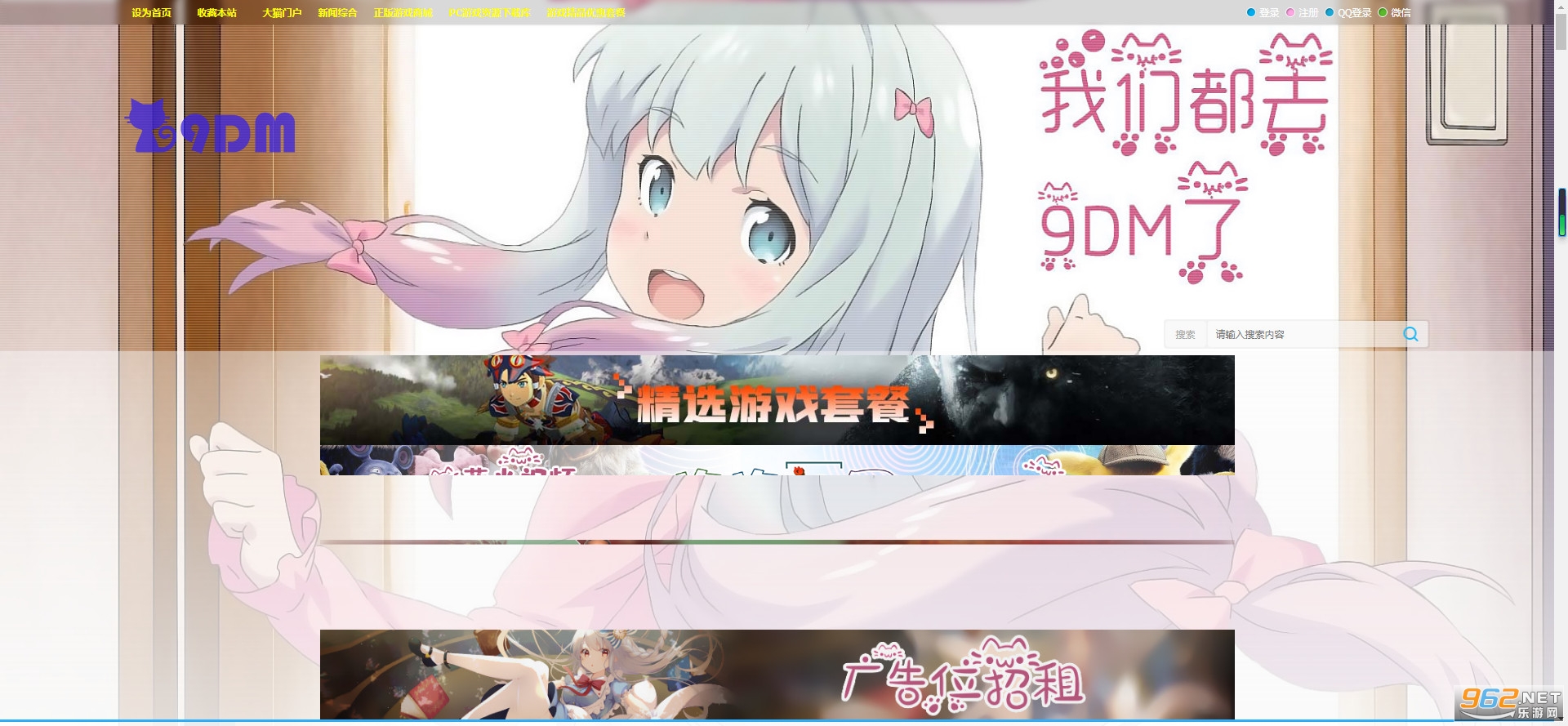 9dm��Ϸ��̳app�µ�ַ��ͼ1