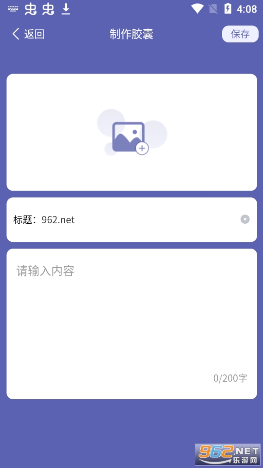 ���ӽ������Ҽ�appv1.0 ��׿���ͼ0