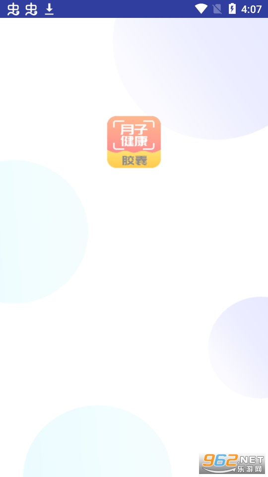 ���ӽ������Ҽ�appv1.0 ��׿���ͼ2