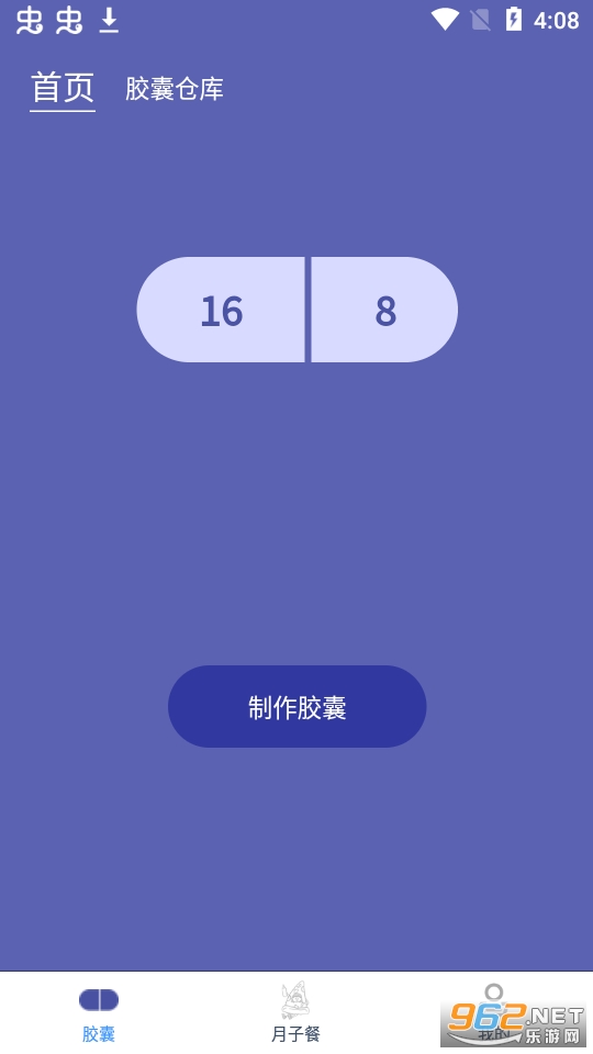 ���ӽ������Ҽ�appv1.0 ��׿���ͼ1