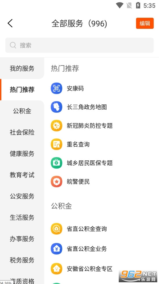 ����ͨappv3.3.1��ͼ3