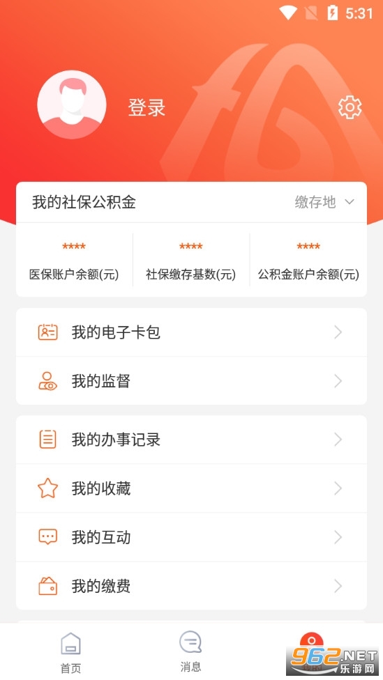 ����ͨappv3.3.1��ͼ2