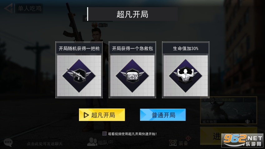 �Լ���ҫ��Ӣ�޹����ͼ2