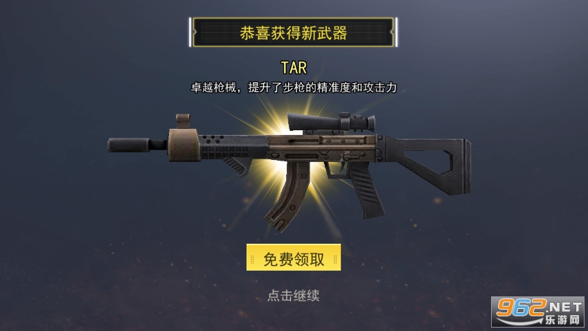 �Լ���ҫ��Ӣ�޹����ͼ4