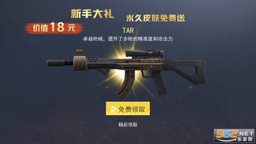 �Լ���ҫ��Ӣ�޹����ͼ5