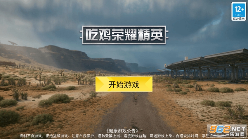 �Լ���ҫ��Ӣ�޹����ͼ6