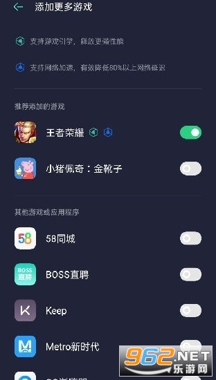 oppo��Ϸ�ռ�app���°��ͼ0