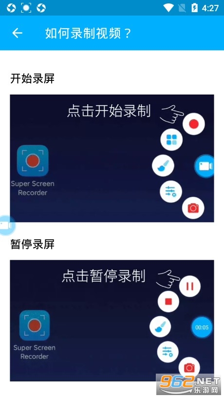 ������ͼ¼����ʦ��Ѱ�v4.6.3_rel ���°��ͼ2
