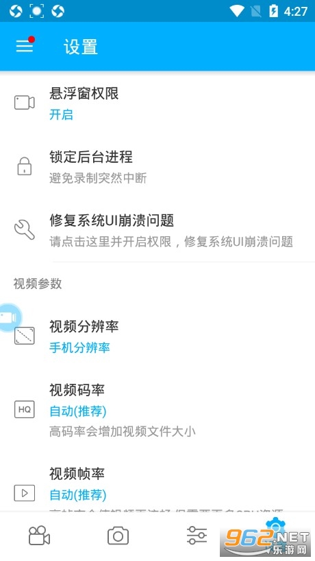 ������ͼ¼����ʦ��Ѱ�v4.6.3_rel ���°��ͼ3
