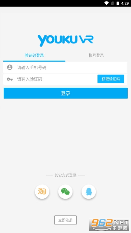 �ſ�vr pro���°��ͼ2