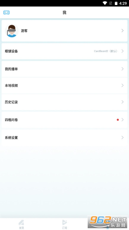 �ſ�vr pro���°��ͼ1