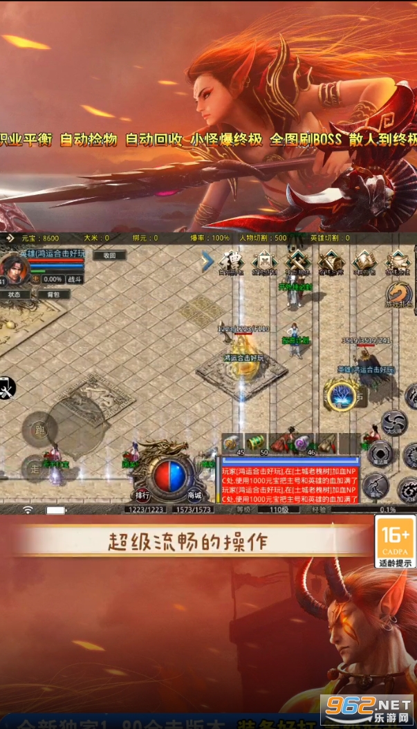 ����80�ϻ��ٷ���v1.1.0 ��׿���ͼ2