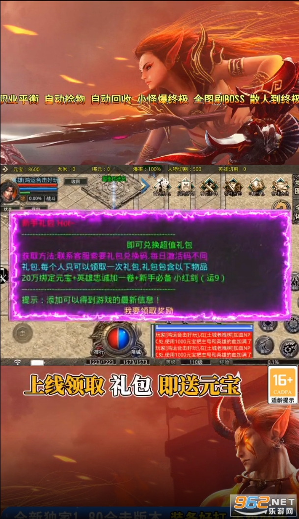 ����80�ϻ��ٷ���v1.1.0 ��׿���ͼ0