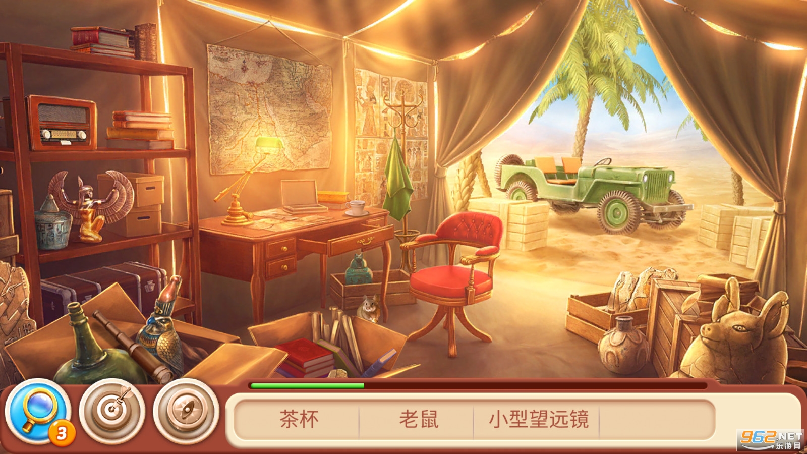 ������Ʒ����֮��(Hidden Object: Mystery Journey)��ͼ0