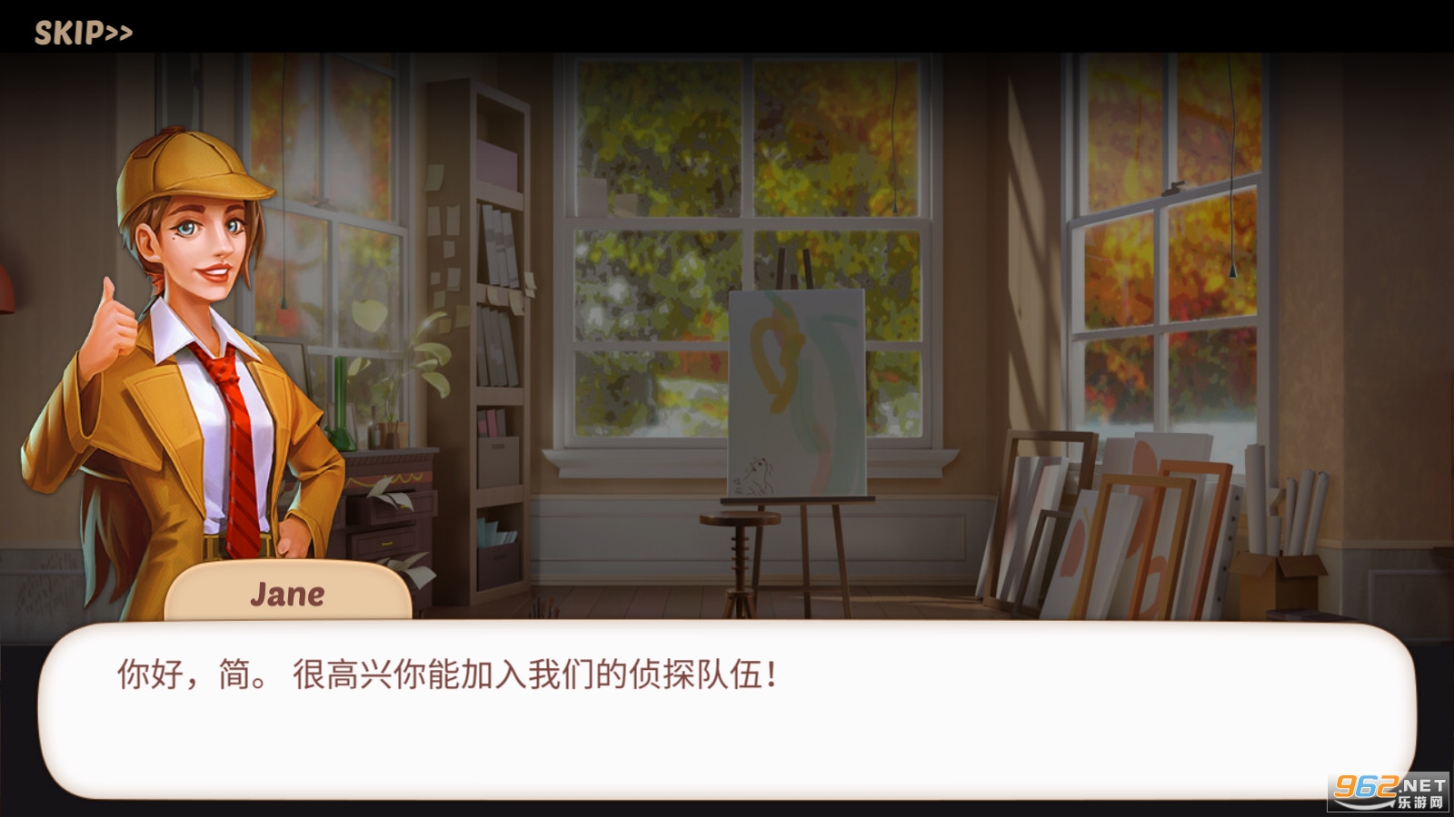 ������Ʒ����֮��(Hidden Object: Mystery Journey)��ͼ1