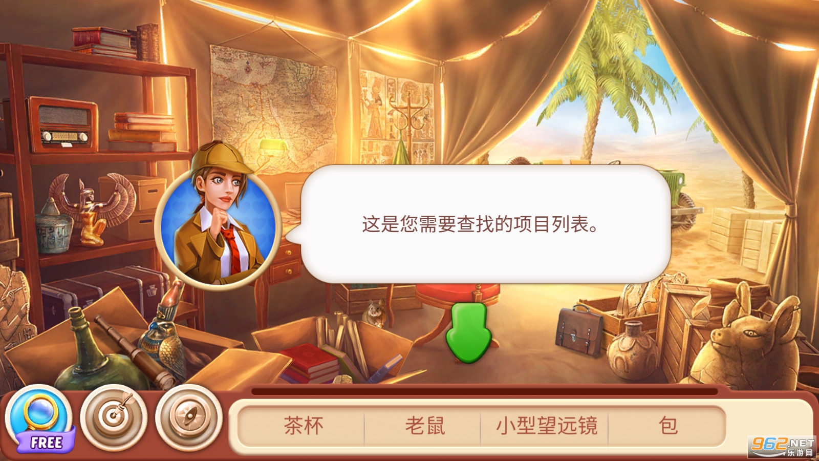 ������Ʒ����֮��(Hidden Object: Mystery Journey)��ͼ3