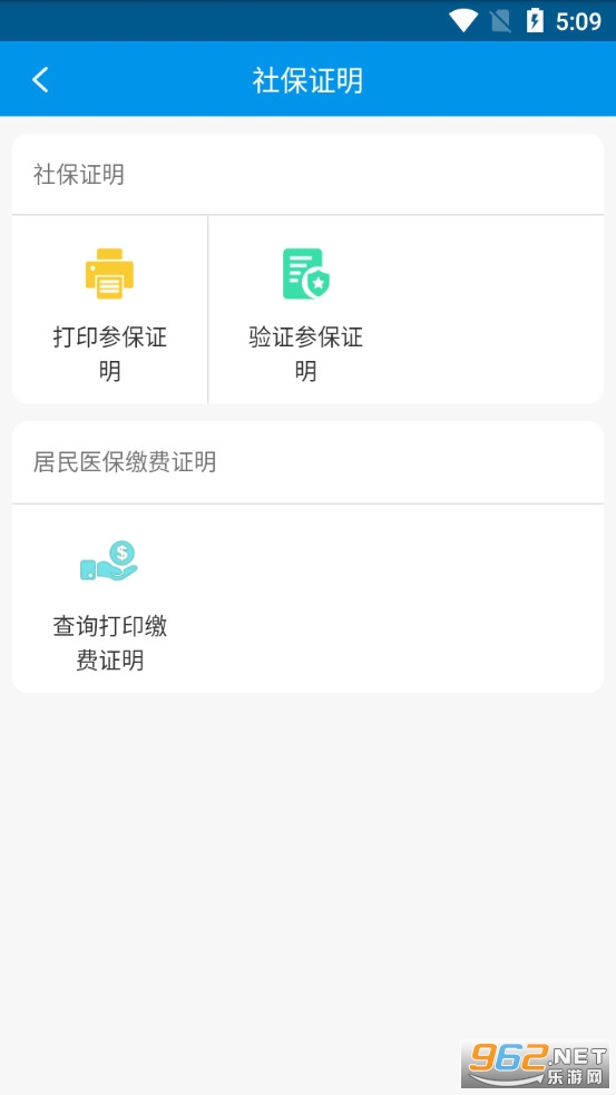 ��������ͨapp�ٷ���v4.0.4��ͼ3