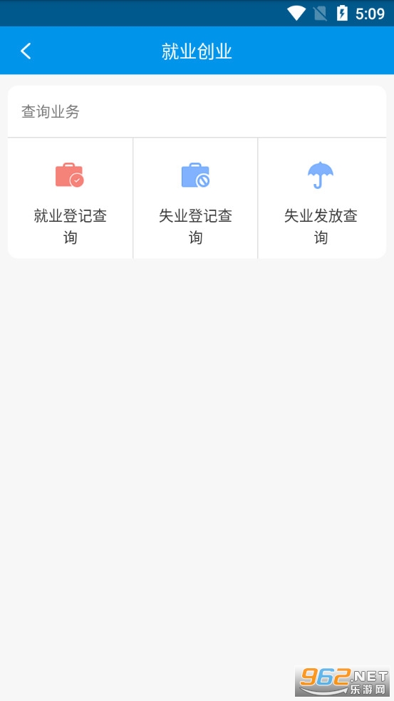 ��������ͨapp�ٷ���v4.0.4��ͼ2