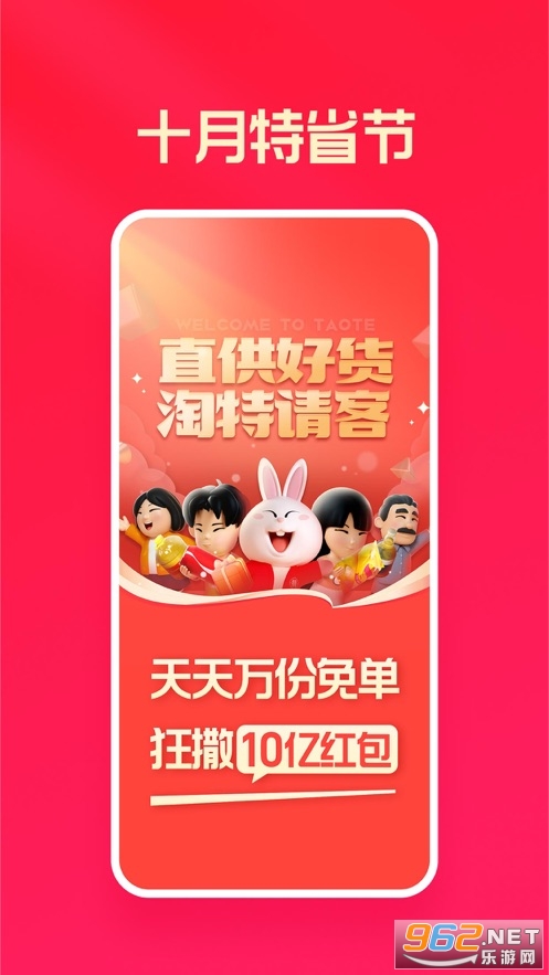 ����(ԭ�Ա��ؼ۰�)v4.13.0iphone���ͼ2