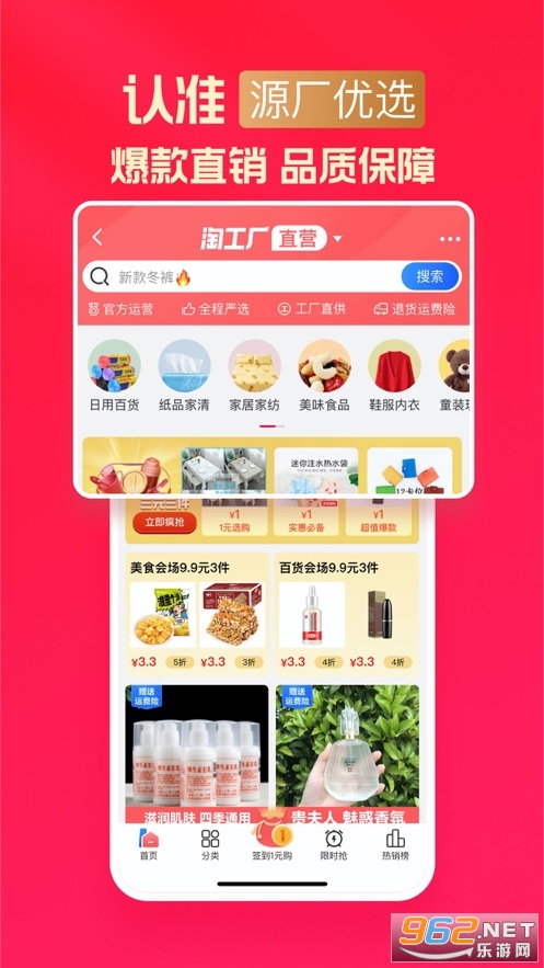 ����(ԭ�Ա��ؼ۰�)v4.13.0iphone���ͼ0