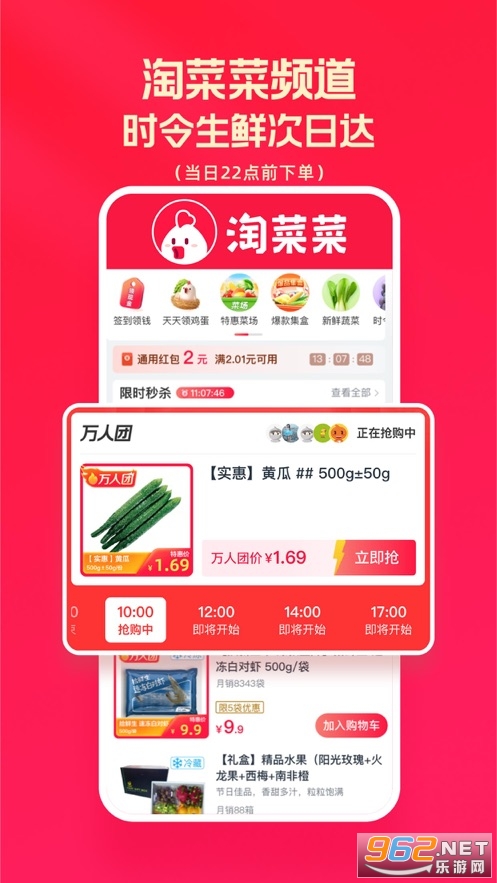����(ԭ�Ա��ؼ۰�)v4.13.0iphone���ͼ3