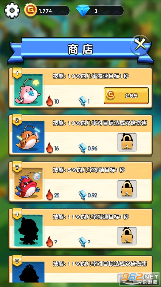 欢乐斗水族安卓版截图2