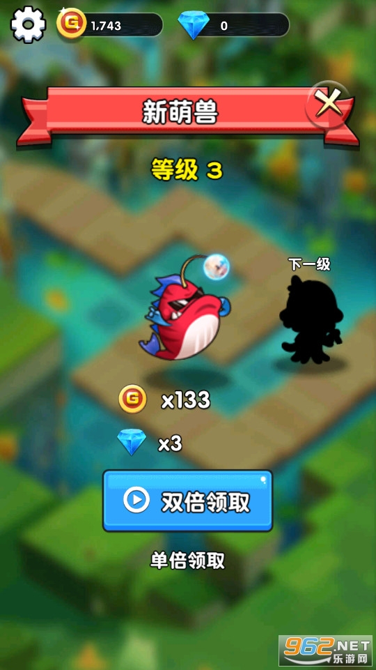 欢乐斗水族安卓版截图0