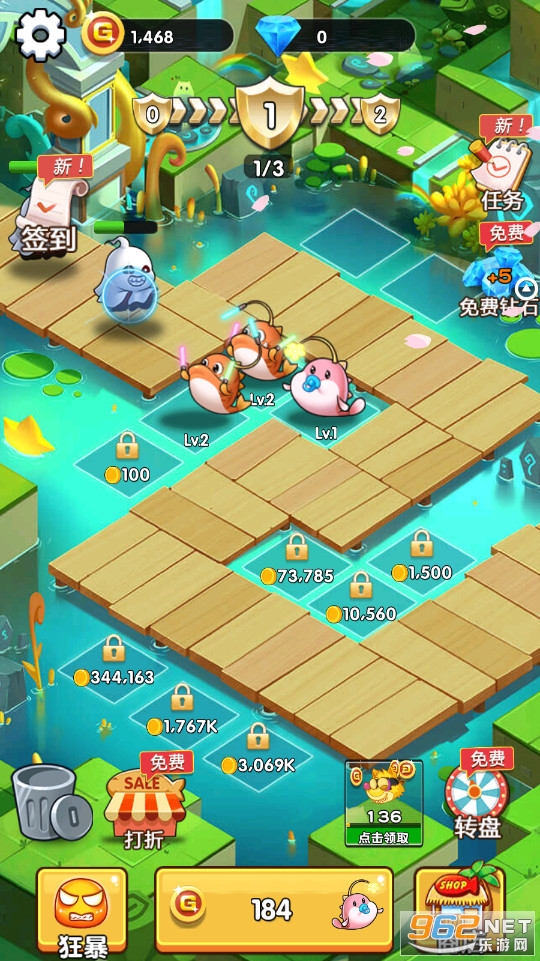 欢乐斗水族安卓版截图4
