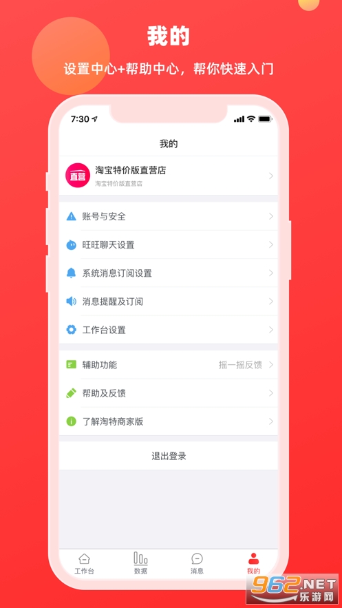 �����̼Ұ�ƻ����appv11.2.1 ios���ͼ1