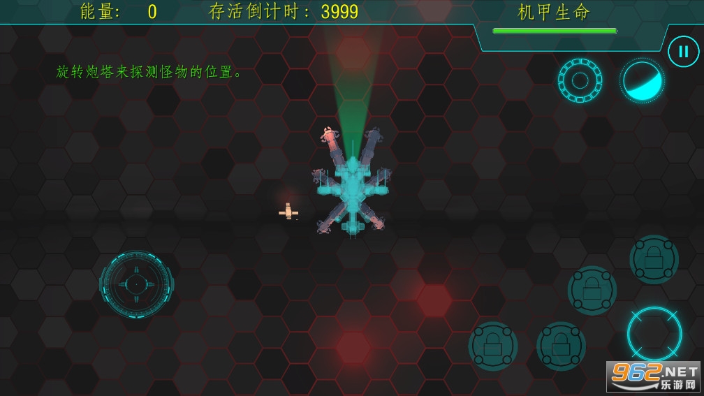 4000 Sec lifelineӪ��4000����Ϸv1.1 (4000 Sec lifeline)��ͼ0