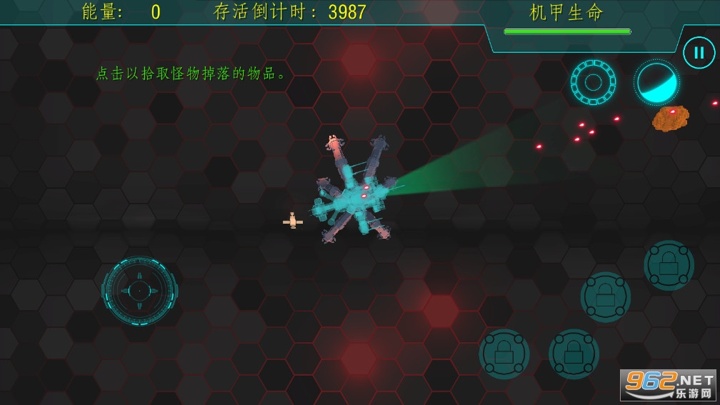 4000 Sec lifelineӪ��4000����Ϸv1.1 (4000 Sec lifeline)��ͼ1