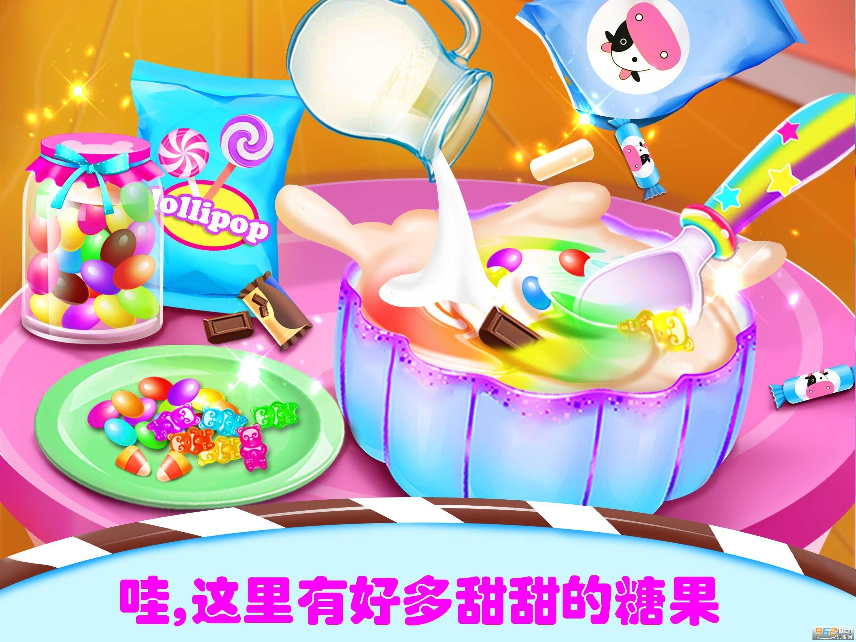 Ice Cream(�ǹ�����ܵ���Ϸ���°�)��ͼ1