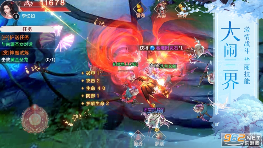 Ʈ��i��¼v1.0.1�ٷ����ͼ0