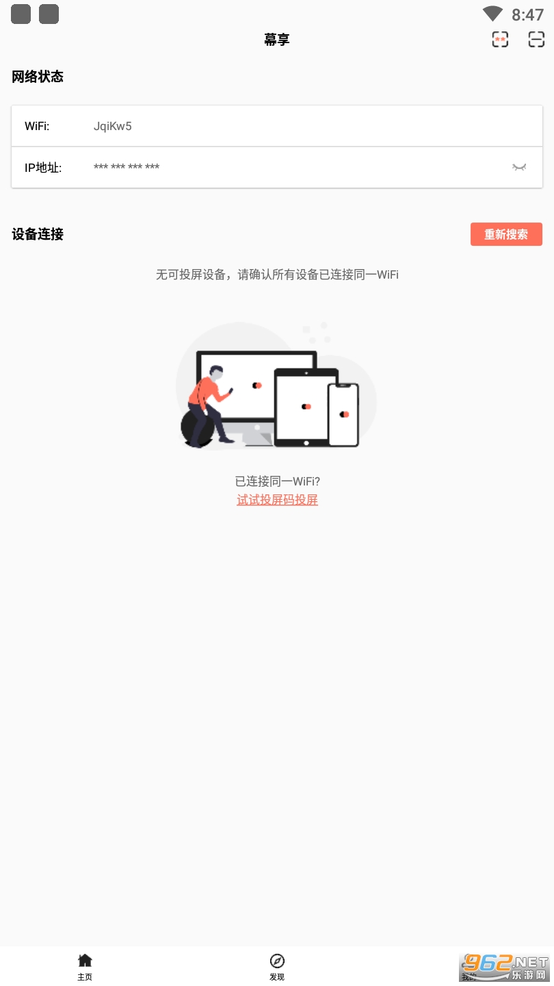 Ļ��Ͷ��2021���°�v1.1.2 ��׿���ͼ1