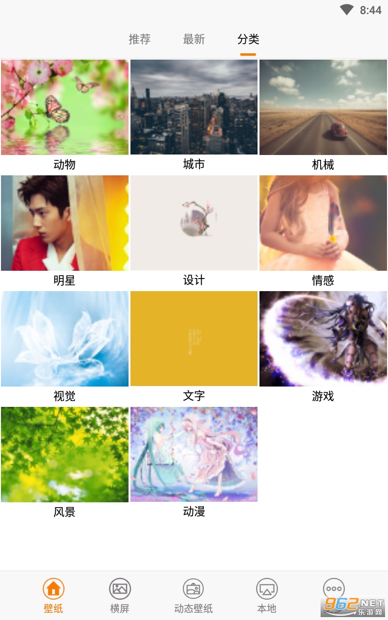 ��ֽPro appv1.1.2 ���°��ͼ2