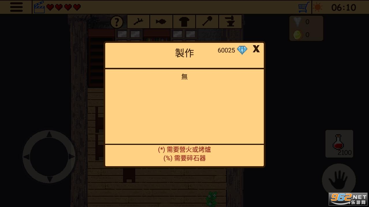 ����RPG3ʧ���ʱ��ð�ս�ͼ0