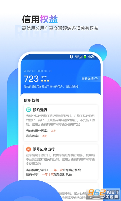���������������ð�׿��v2.4.3 ���°��ͼ2