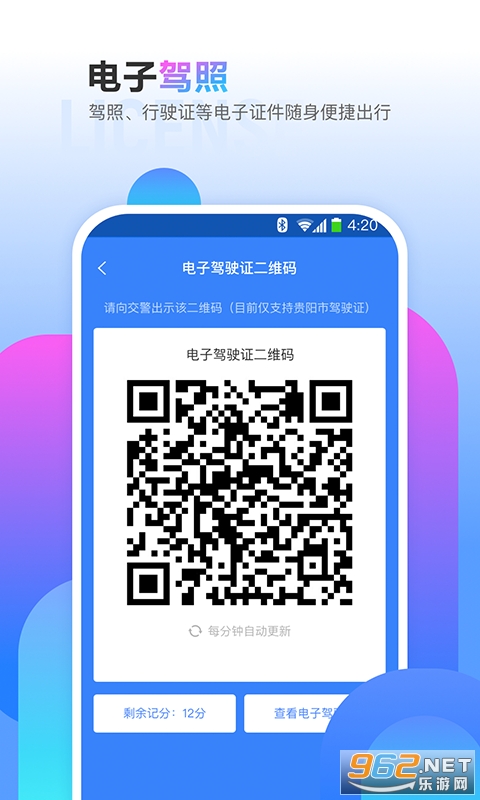 ���������������ð�׿��v2.4.3 ���°��ͼ0