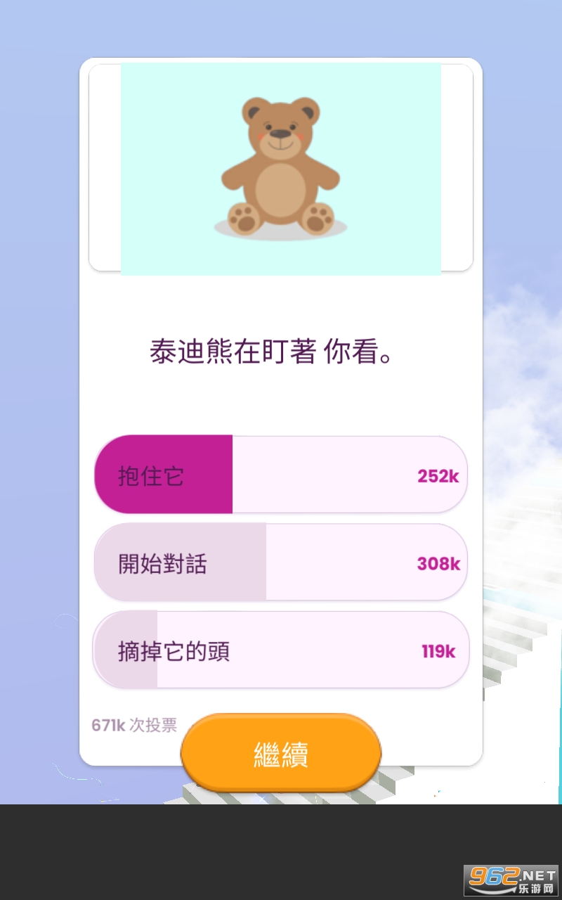 ����Ľ������İ��ͼ2