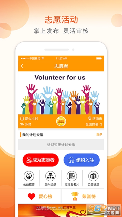 老干部2021最新版截图2